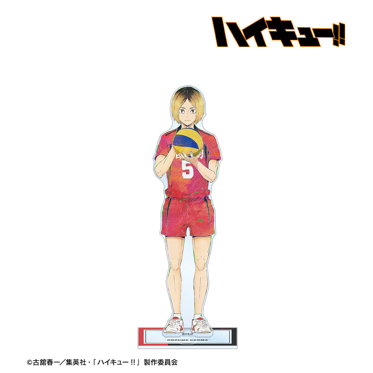 Haikyu!! - Kozume Kenma, Ani-Art Vol. 6 Extra Large Acrylic Stand