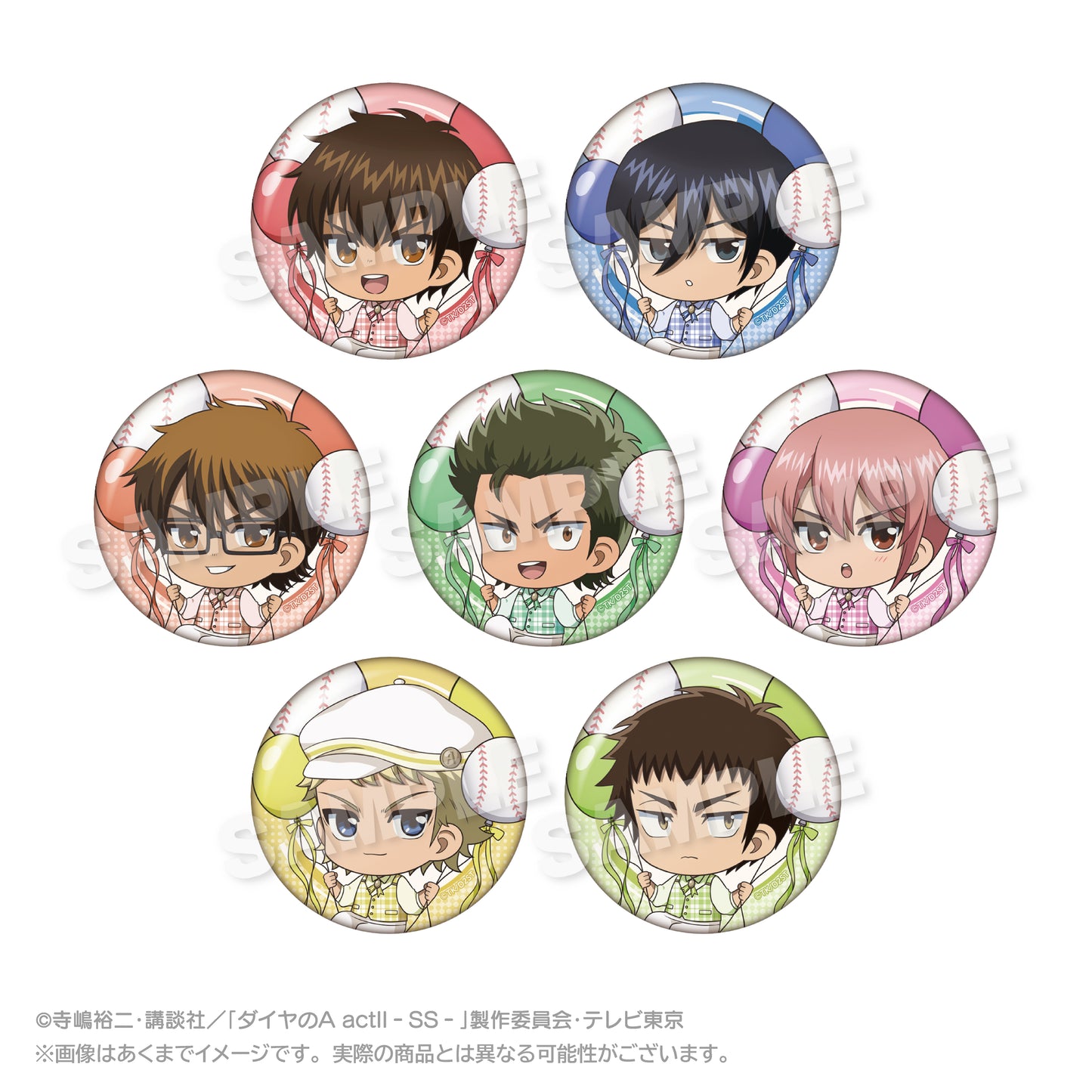 Ace of Diamond act II - Trading Balunko Can Badge Second Season-" 1 box (7 pieces)