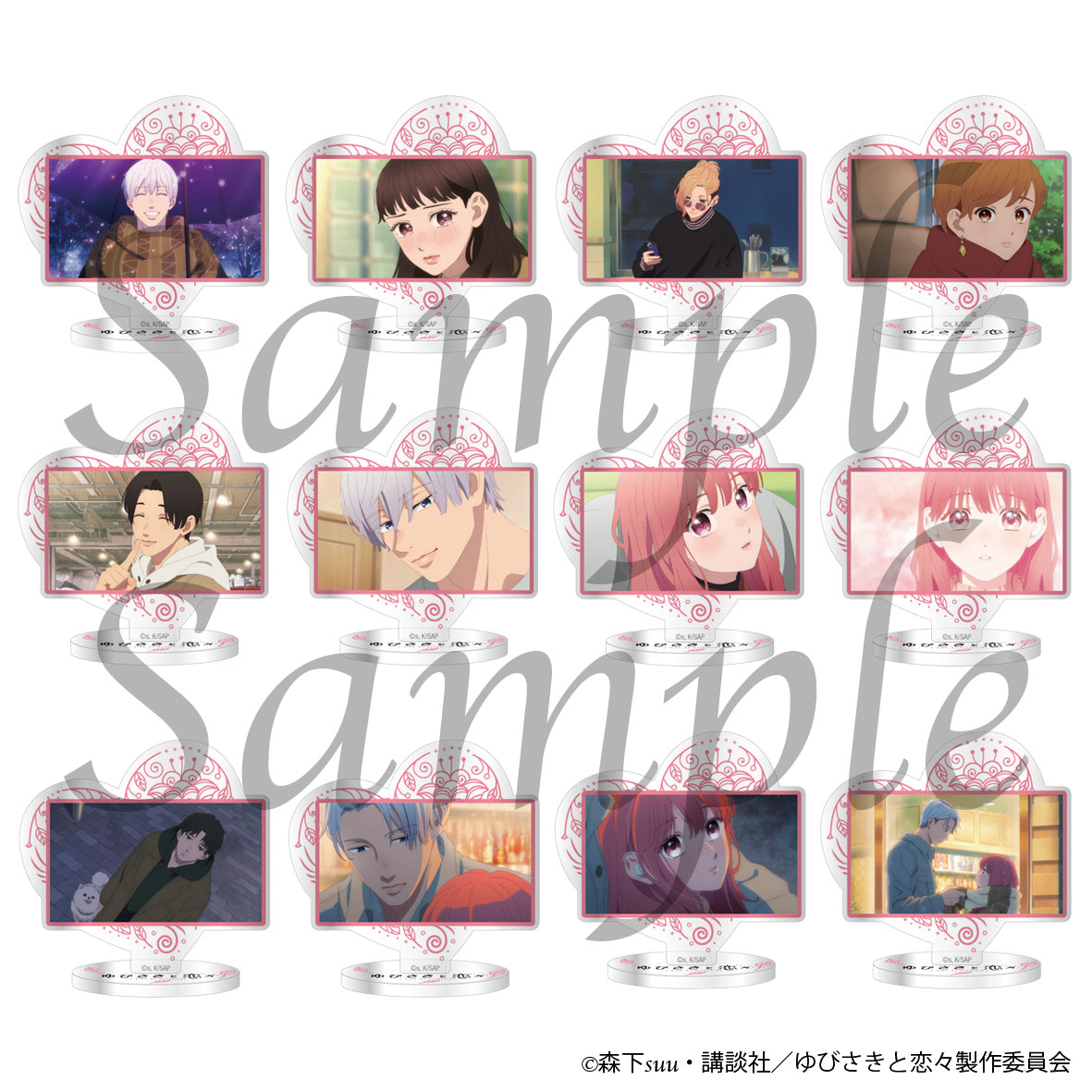 A Sign of Affection - 12 Plate Stand Packs, Trading Mini