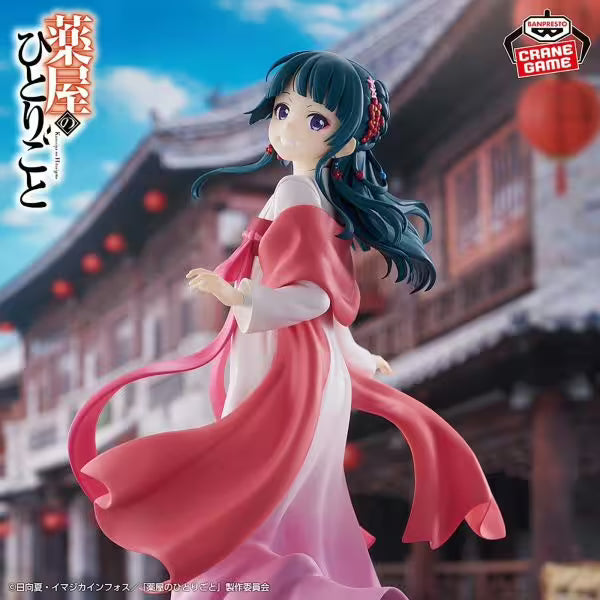 The Apothecary Diaries - Maomao, Figure Walking Around Town Version 23 cm