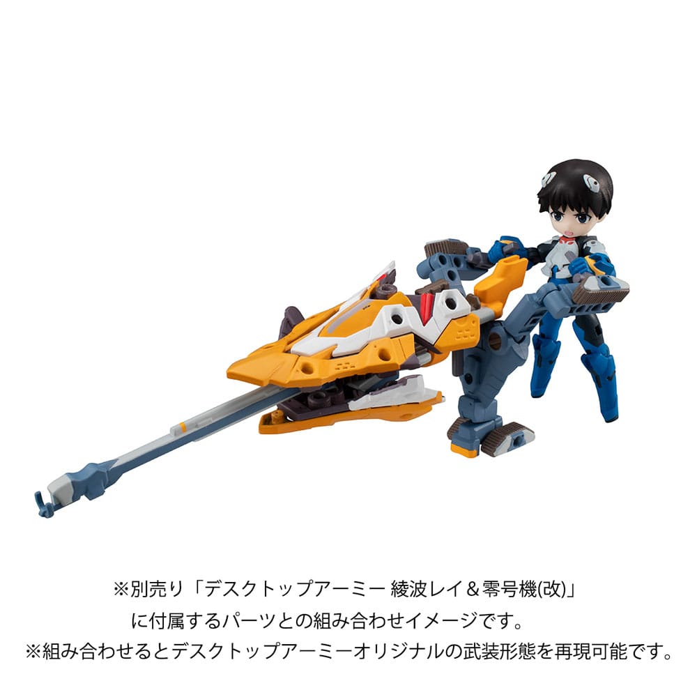 Neon Genesis Evangelion - Shinji Ikari & Evangelion No. 1, Desktop Army Actionfigur New Theatrical Edition 15 cm