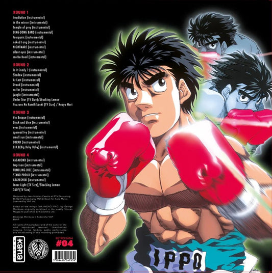 Hajime no Ippo - Best Selection Vinyl 2 x LP