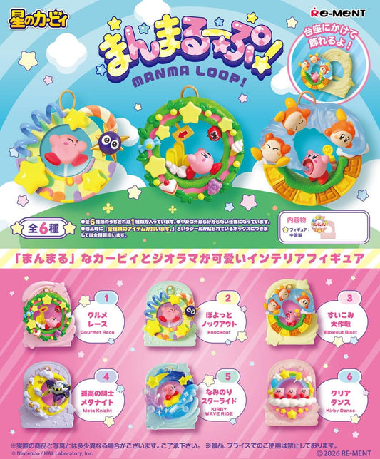Kirby - 1 Blind Box, Mini Figures 6 cm Manma Loop