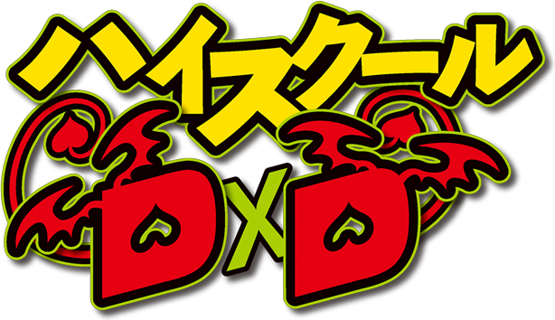High School DxD