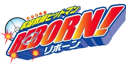 Reborn!