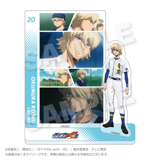 Ace of Diamond act II - Okumura Koshu, Second Season-" Memories Acrylic Mascot