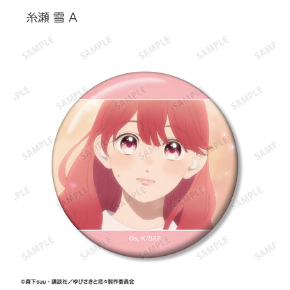A Sign of Affection - 10 Can Badges (Pins), Trading Scenes
