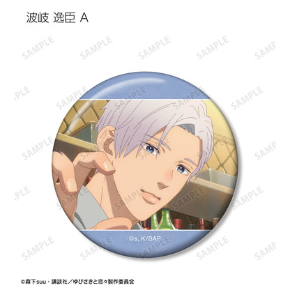 A Sign of Affection - 10 Can Badges (Pins), Trading Scenes