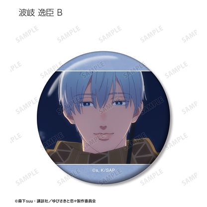 A Sign of Affection - 10 Can Badges (Pins), Trading Scenes