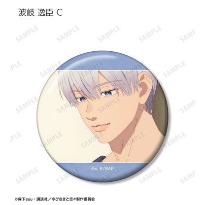 A Sign of Affection - 10 Can Badges (Pins), Trading Scenes
