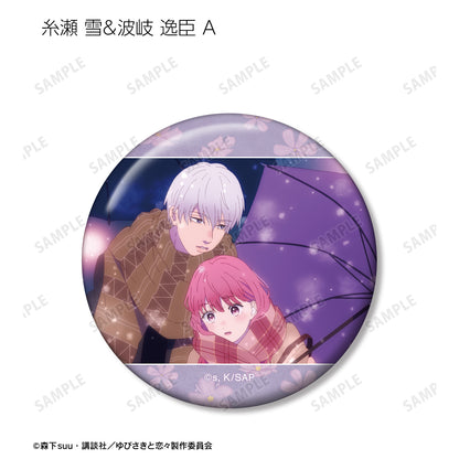 A Sign of Affection - 10 Can Badges (Pins), Trading Scenes
