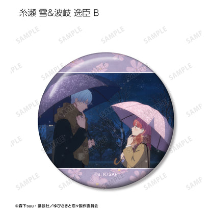 A Sign of Affection - 10 Can Badges (Pins), Trading Scenes