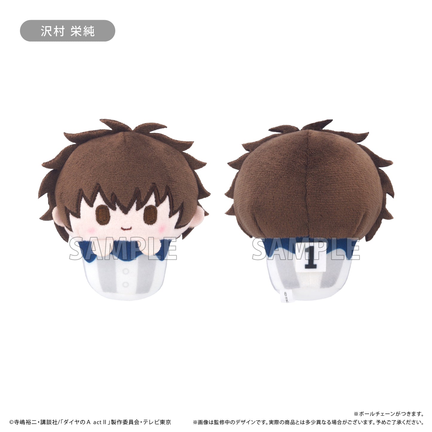 Ace of Diamond act II - 6 Plushies Cupcake Tapi-nui (1 box)