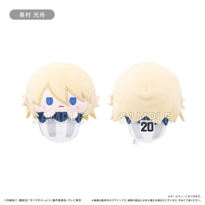 Ace of Diamond act II - 6 Plushies Cupcake Tapi-nui (1 box)