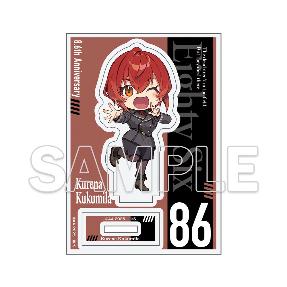 86 Eighty Six - Kurena Kukumila, 8.6th Anniversary Mini Acrylic Figure