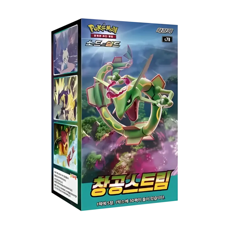 Pokémon TCG - 1 x Blue Sky Stream Booster Pack, Sealed (KOR)