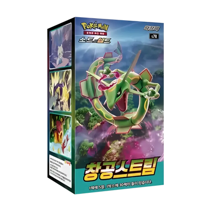 Pokémon TCG - 1 x Blue Sky Stream Booster Pack, Sealed (KOR)