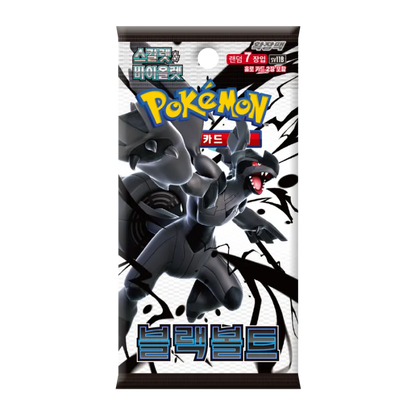 Pokémon TCG - 1 x Black Bolt Booster Pack, Sealed (SV11B) (KOR)