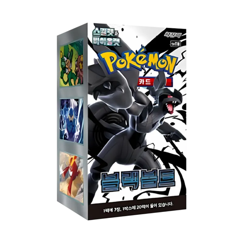 Pokémon TCG - 1 x Black Bolt Booster Pack, Sealed (SV11B) (KOR)