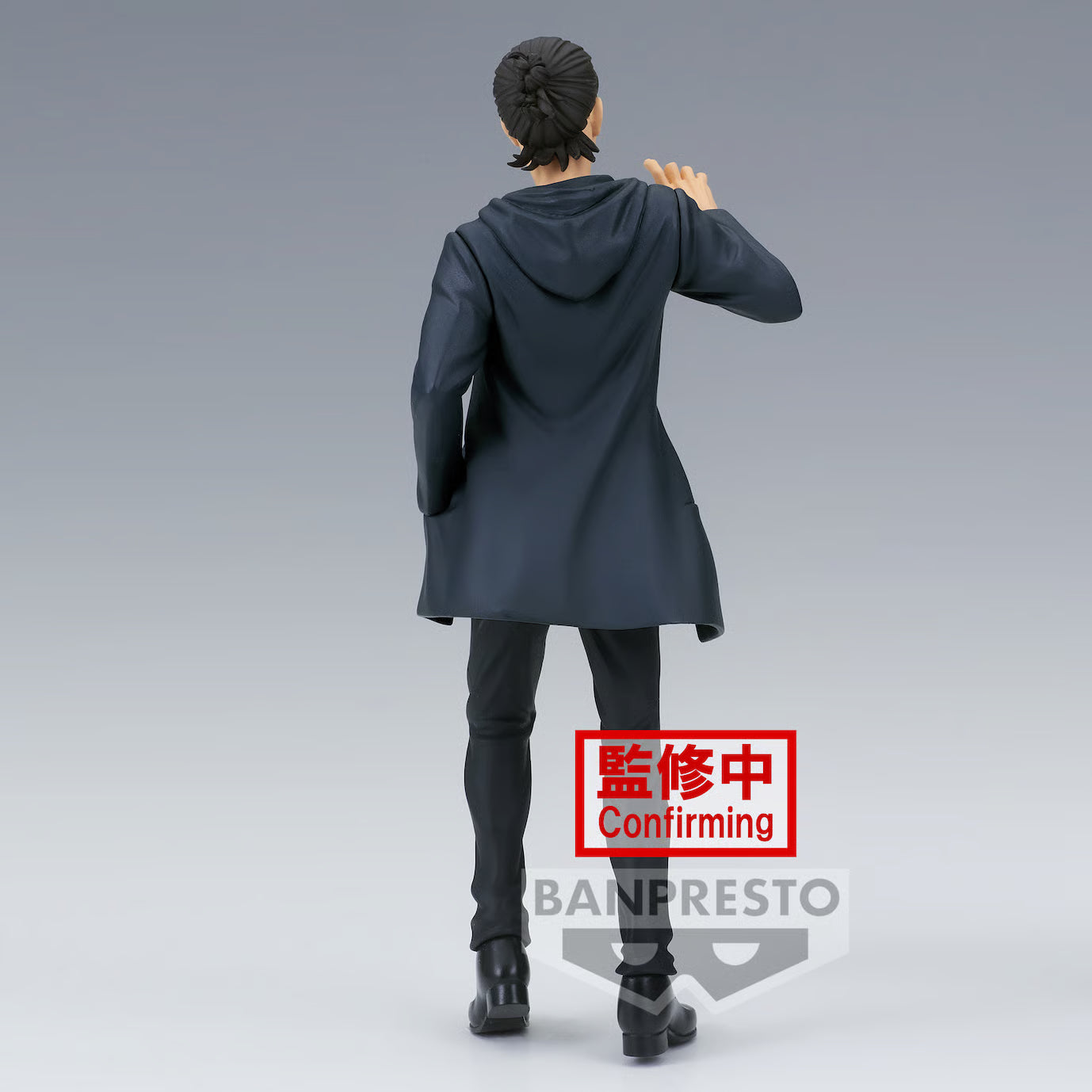 Attack on Titan - Eren Yaeger, The Final Season (A) 17cm