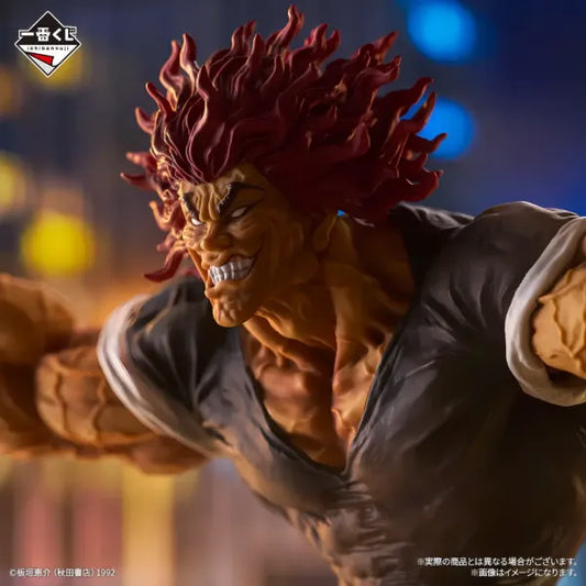 Baki - Yujiro Hanma, The World Can Be Changed With One Fist Ichibansho (Ichiban Kuji Main Prize) Masterlise 25 cm