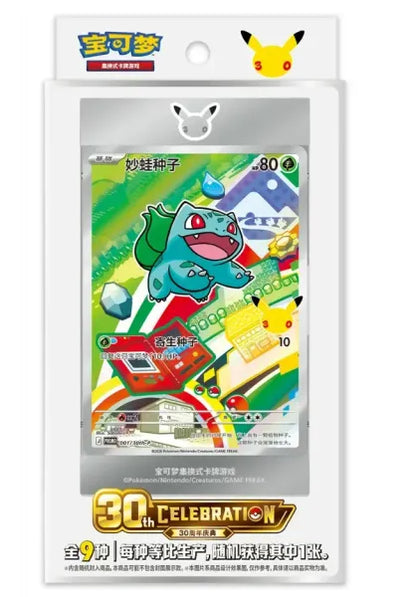 Pokémon TCG - 30th Anniversary Pack, Celebration Original Partner Vol. 1 (CN) Card Set