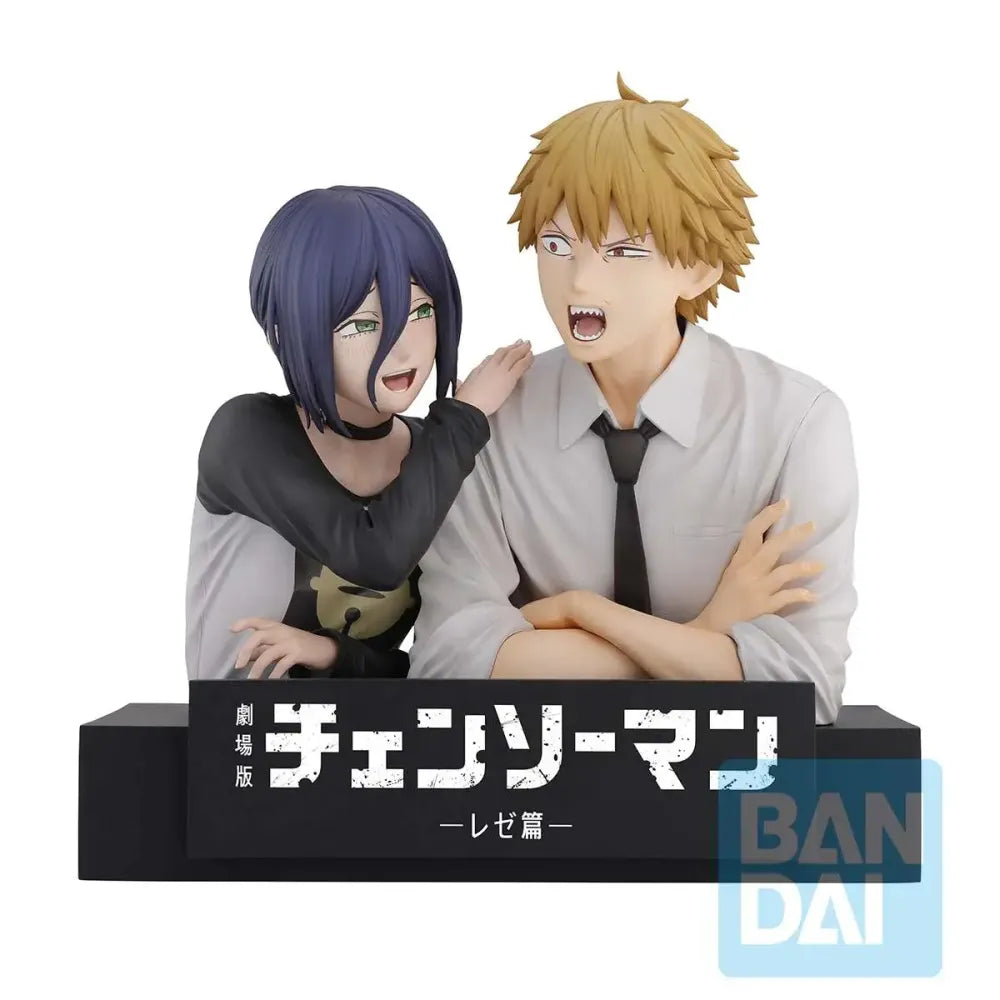 Chainsaw Man - Denji & Reze, Ichibansho (Ichiban Kuji A Prize) 12 cm