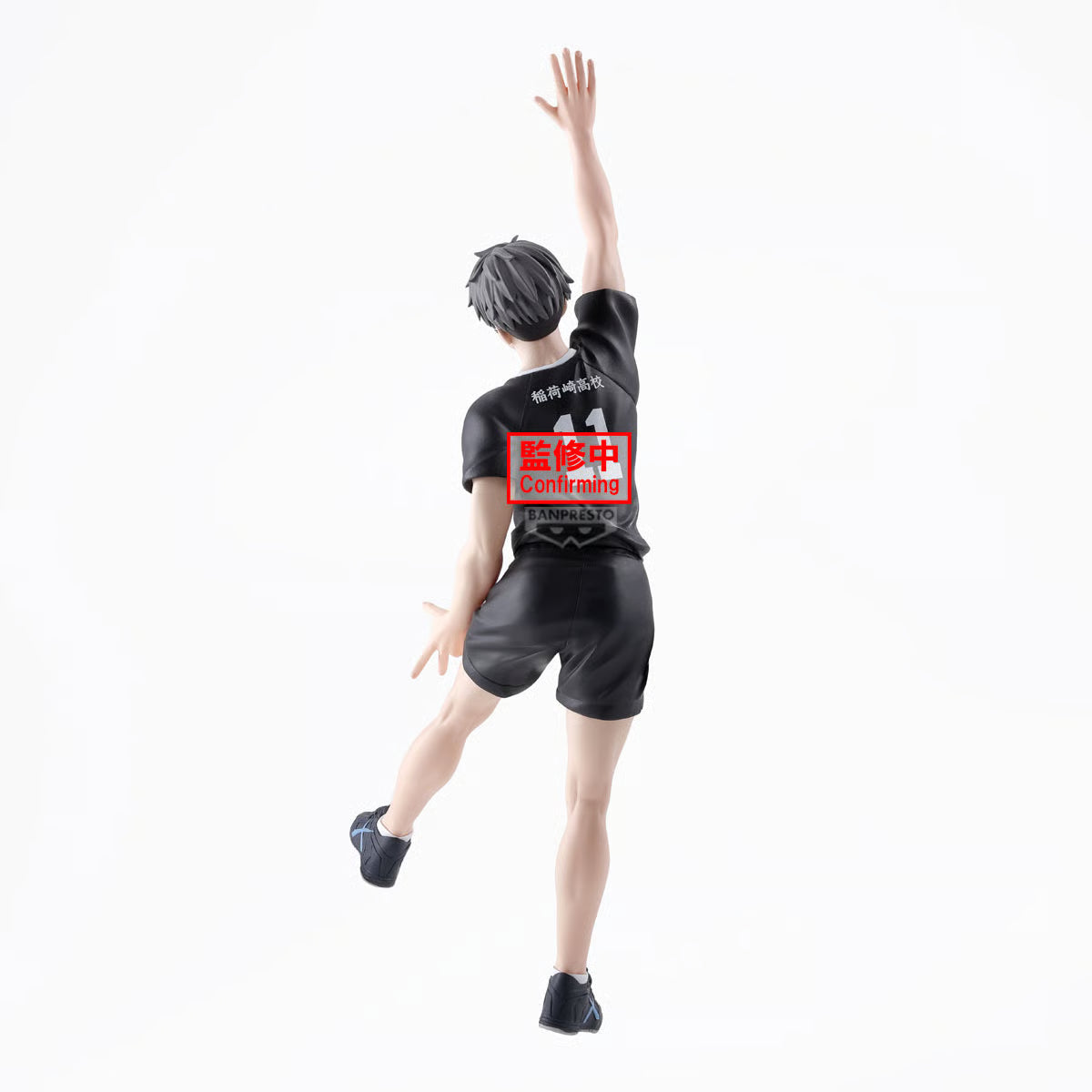 Haikyu!! - Osamu Miya, Posing PVC Statue 18 cm