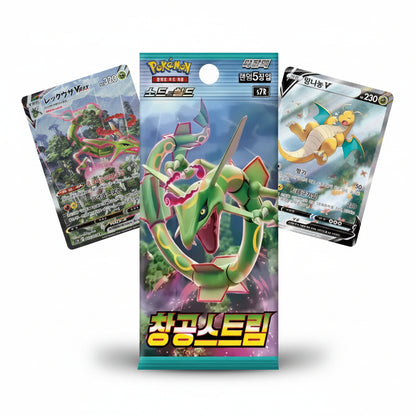 Pokémon TCG - 1 x Blue Sky Stream Booster Pack, Sealed (KOR)