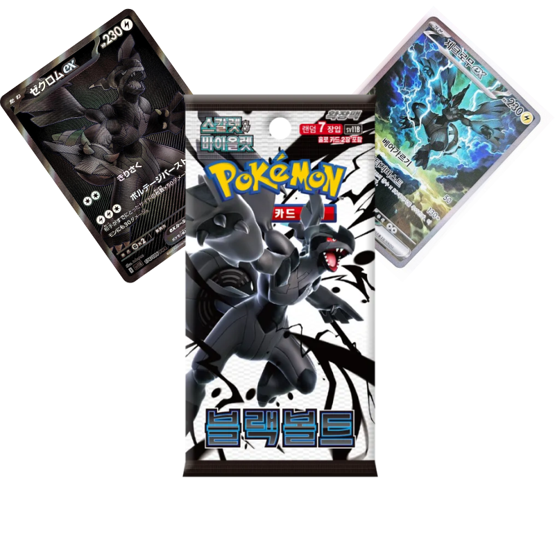 Pokémon TCG - 1 x Black Bolt Booster Pack, Sealed (SV11B) (KOR)