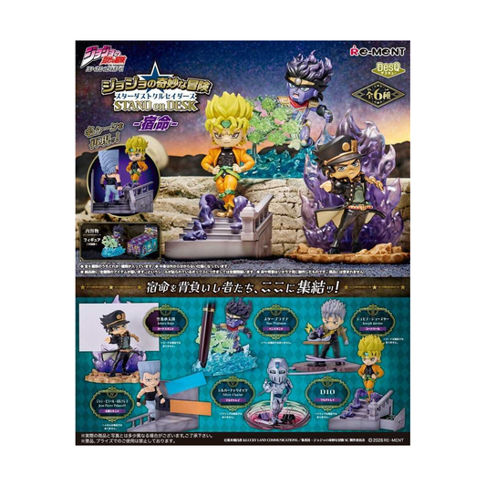 JoJo's Bizarre Adventure - 1 Blind Box, Desktop Figures Stardust Crusaders Part 3