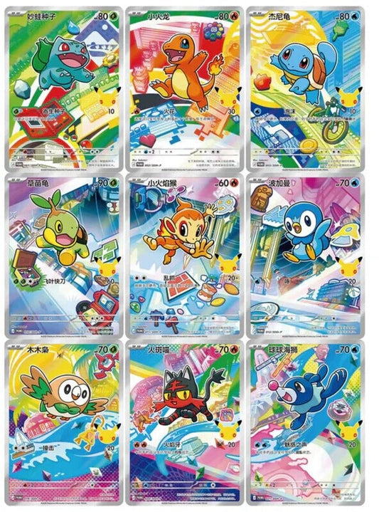 Pokémon TCG - 30th Anniversary Pack, Celebration Original Partner Vol. 1 (CN) Card Set