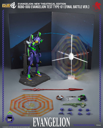 Neon Genesis Evangelion - Unit-01, New Theatrical Edition Robo-Dou Action Figure Evangelion Final Battle Version 25 cm