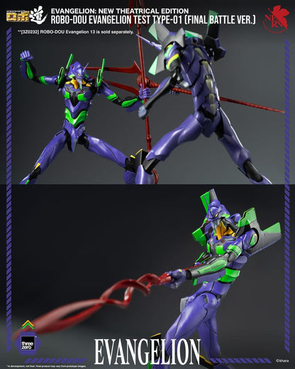 Neon Genesis Evangelion - Unit-01, New Theatrical Edition Robo-Dou Action Figure Evangelion Final Battle Version 25 cm