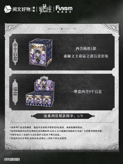 Lord of Mysteries - 1 Blind Bag, Mini Figures Invitation of Fate 9 cm