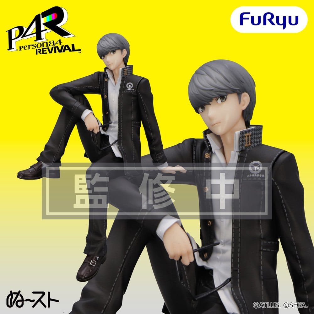 Persona 4 Revival - Yu Narukami, Noodle Stopper PVC Figure Protagonist 18 cm