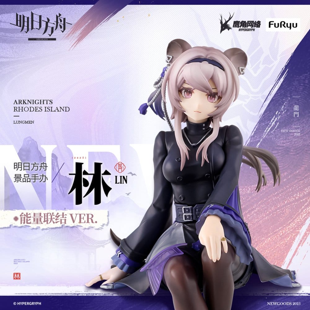Arknights - Lin, Noodle Stopper PVC Statue 14 cm