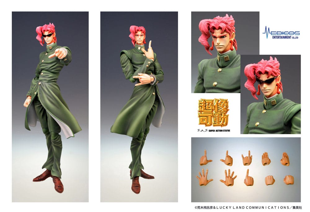 JoJo's Bizarre Adventure - Noriaki Kakyoin, Super Action Figure Chozokado 15 cm