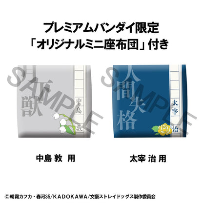 Bungo Stray Dogs - Atsushi Nakajima & Osamu Dazai, Look Up PVC Statue Set (with gift) 11 cm