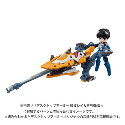 Neon Genesis Evangelion - Shinji Ikari & Evangelion No. 1, Desktop Army Actionfigur New Theatrical Edition 15 cm