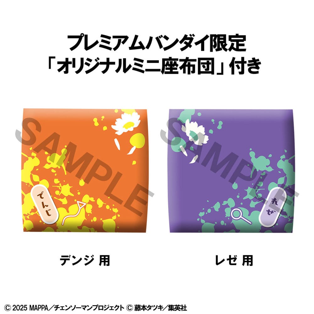 Chainsaw Man The Movie: Reze Arc - Denji & Reze Set (with gift) Look Up Megahouse PVC Statuen 11 cm