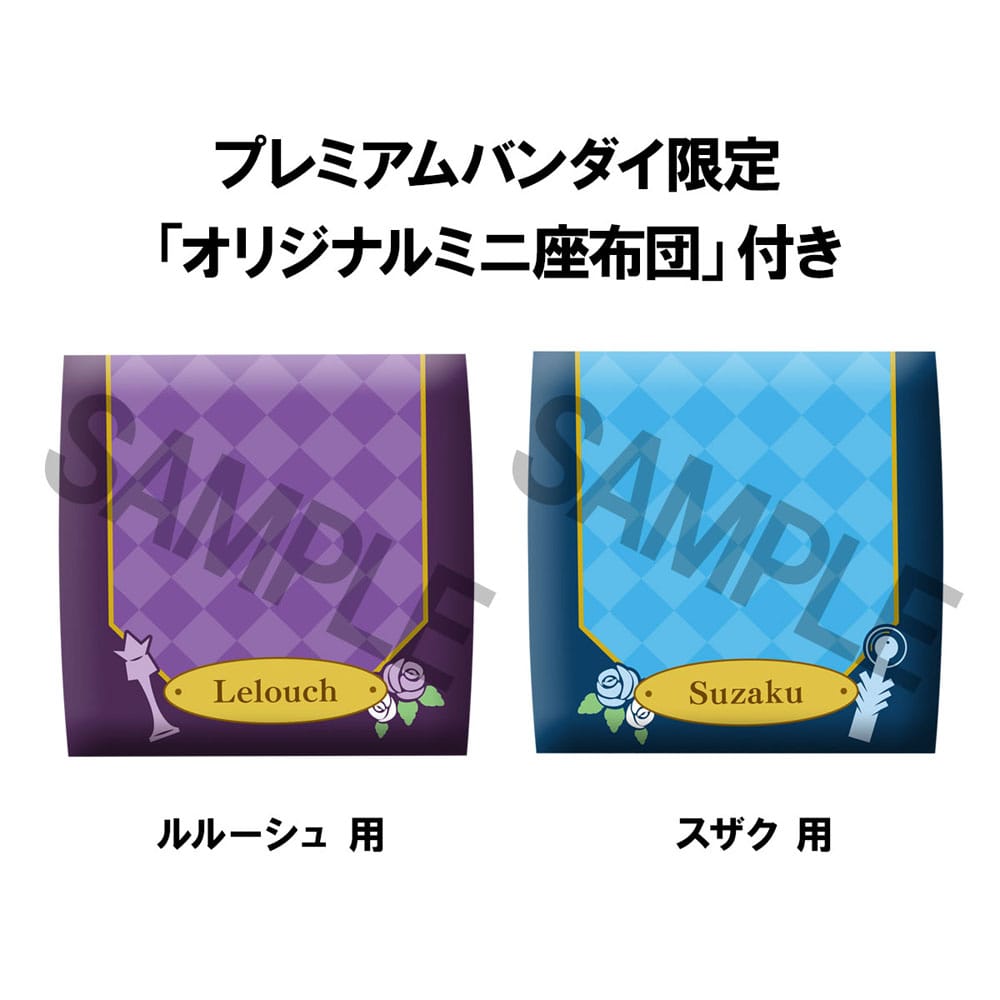 Code Geass - Lelouch Lamperouge & Suzaku Kururugi, Lelouch of the Rebellion Look Up PVC Statuen Set (with gift) 11 cm