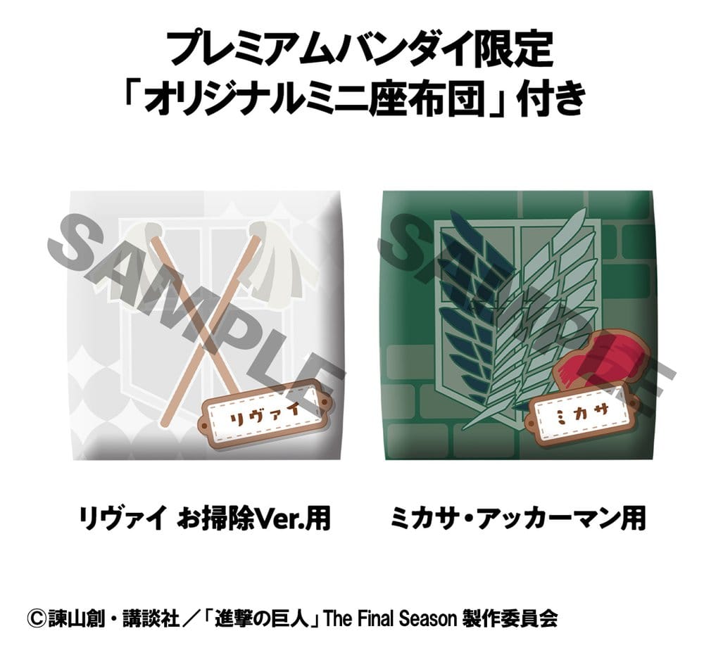 Attack on Titan - Levi Cleaning up Ver. & Mikasa Ackerman, (with Gift) Look Up PVC Statues 11 cm