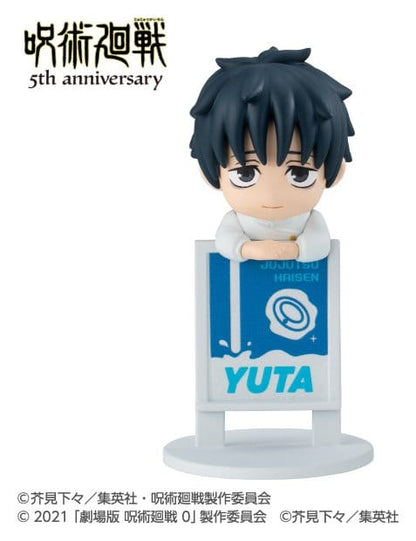 Jujutsu Kaisen - 1 Blind Box, Ochatomo Series Mini Figures Anime 5th Anniversary
