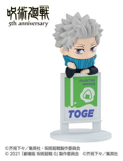 Jujutsu Kaisen - 1 Blind Box, Ochatomo Series Mini Figures Anime 5th Anniversary