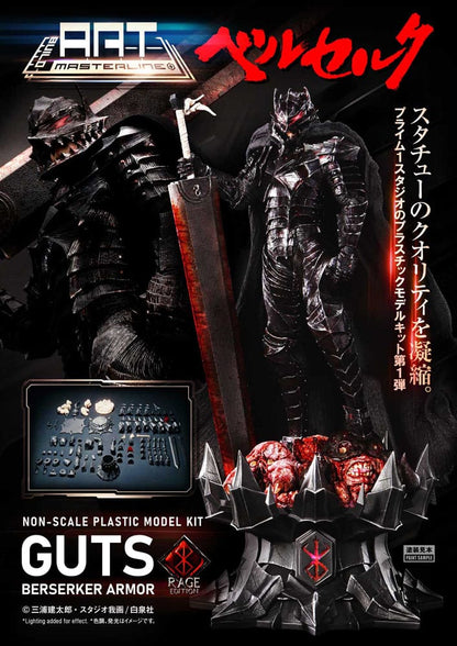 Berserk - Guts, Build Art Masterline Plastic Model Kit Berserker Armor Rage 30 cm