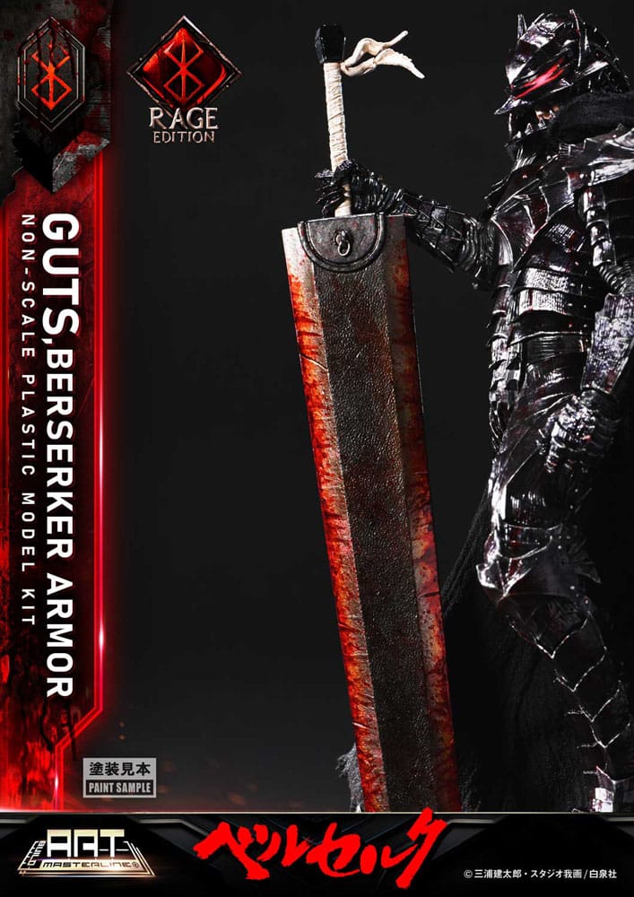 Berserk - Guts, Build Art Masterline Plastic Model Kit Berserker Armor Rage 30 cm