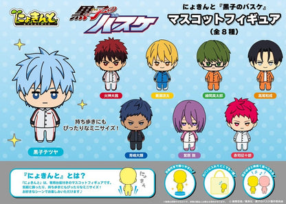 Kuroko no Basket - 1 Blind Box,  Nyokinto Mascot Mini Figures