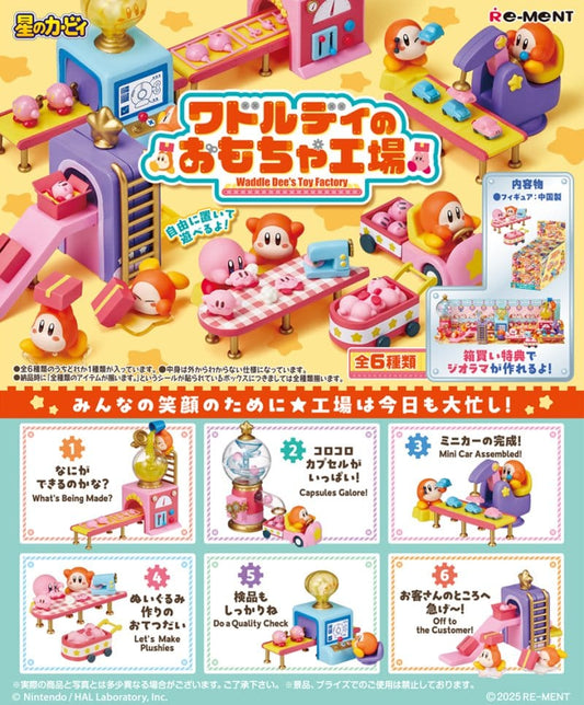Kirby - 1 Blind Box, Mini Figures 6 cm Waddle Dee's Toy Factory