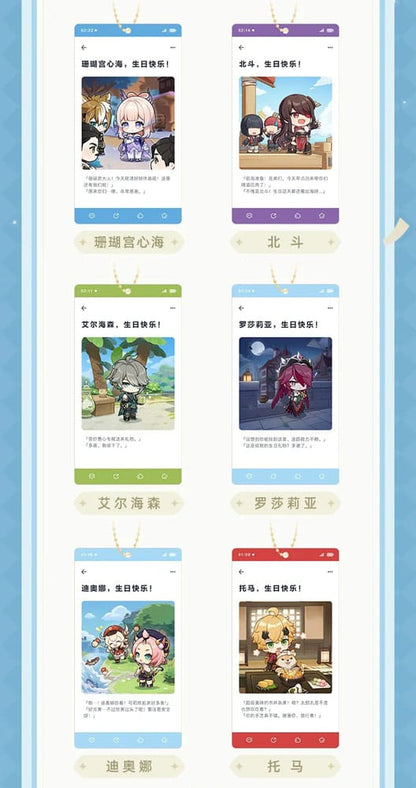 Genshin Impact - Blind Box A Display (16), Keychain